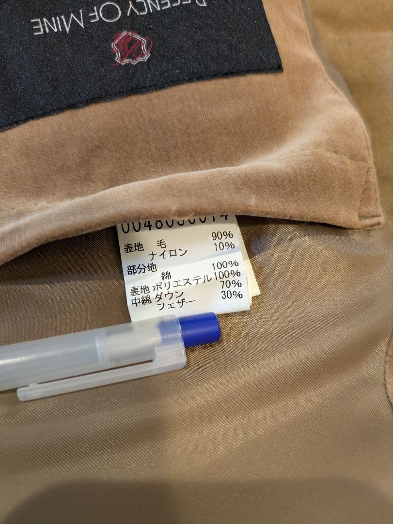 【美品】アバハウス ダウンベスト