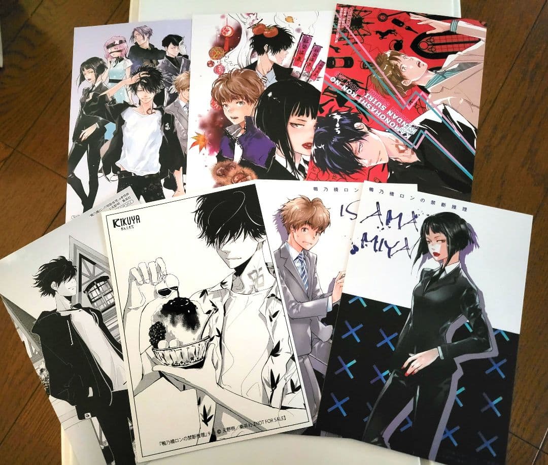 鴨乃橋ロンの禁断推理　天野明　全巻　全19巻　特典付き　アニメイト　喜久屋書店