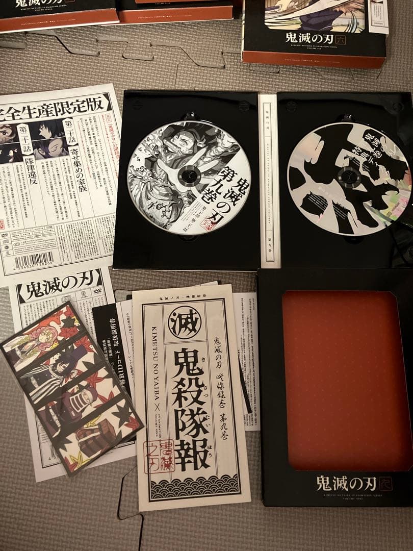 完全生産限定版　未開封花札付　鬼滅の刃　立志編　1巻〜11巻　DVD