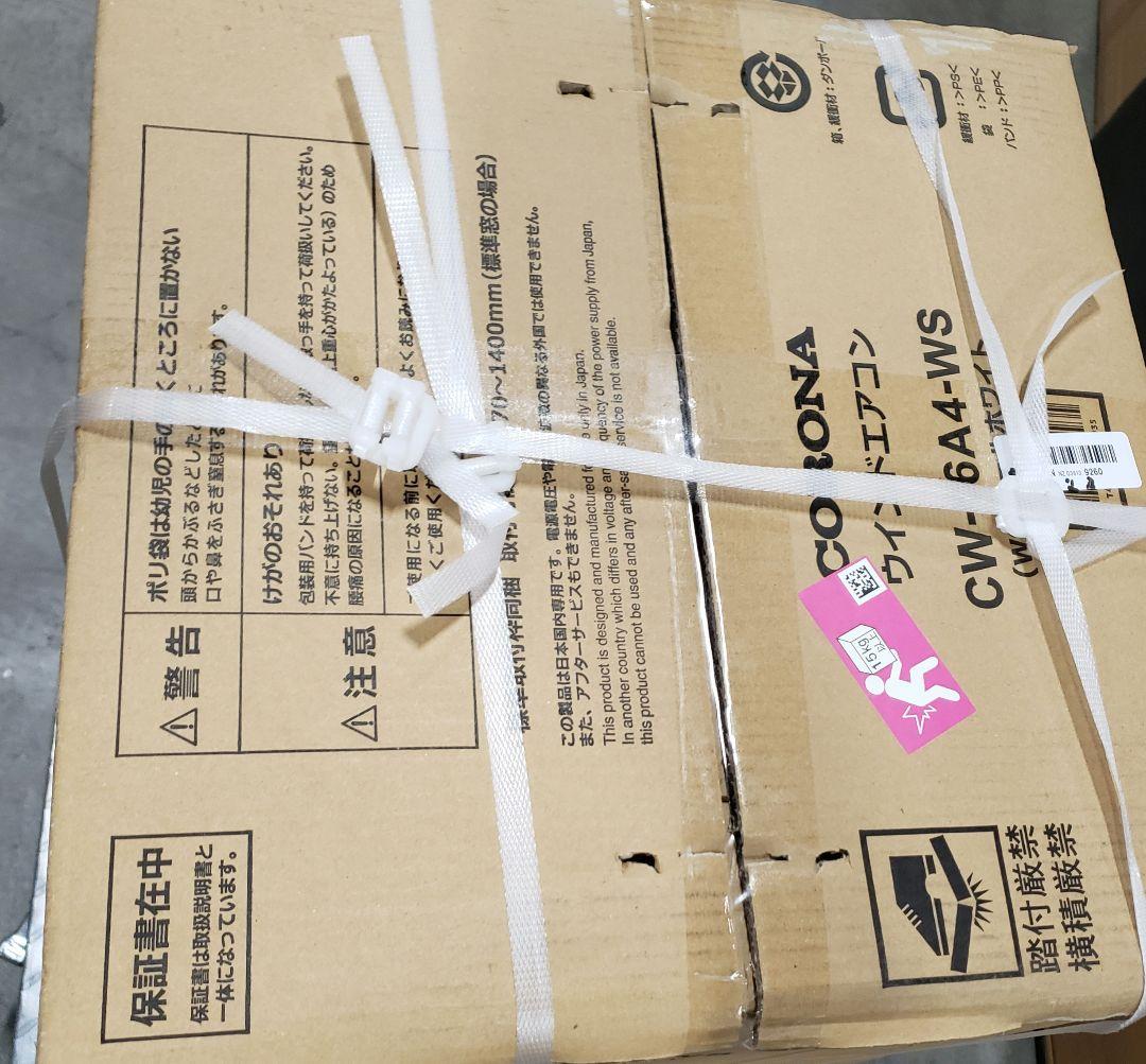 CORONA窓用エアコン ウインドエアコン CW-16A4(WS)