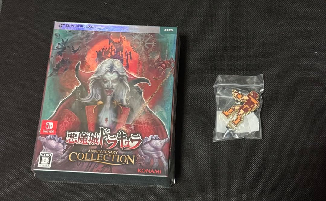 悪魔城ドラキュラ ANNIVERSARY COLLECTION