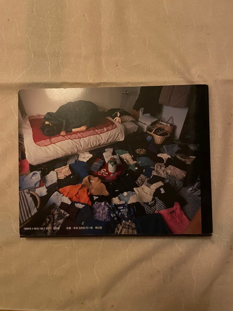 希少 絶版 着倒れ方丈記　HAPPY VICTIMS 都築響一