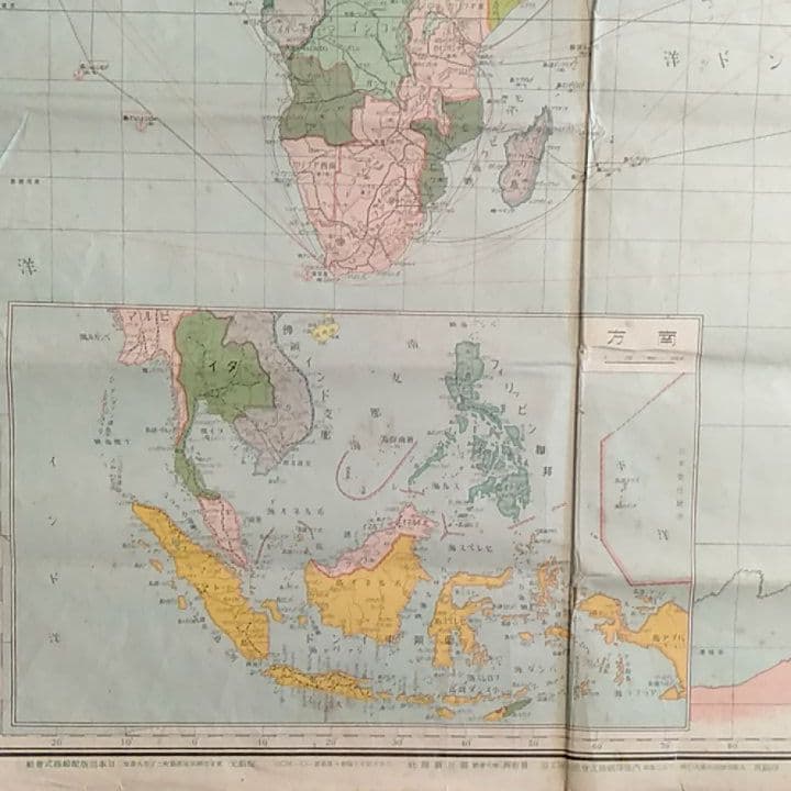 【激レア】大戦下の世界地図　ナチスドイツ　イギリス領インド　オランダ領東インド他
