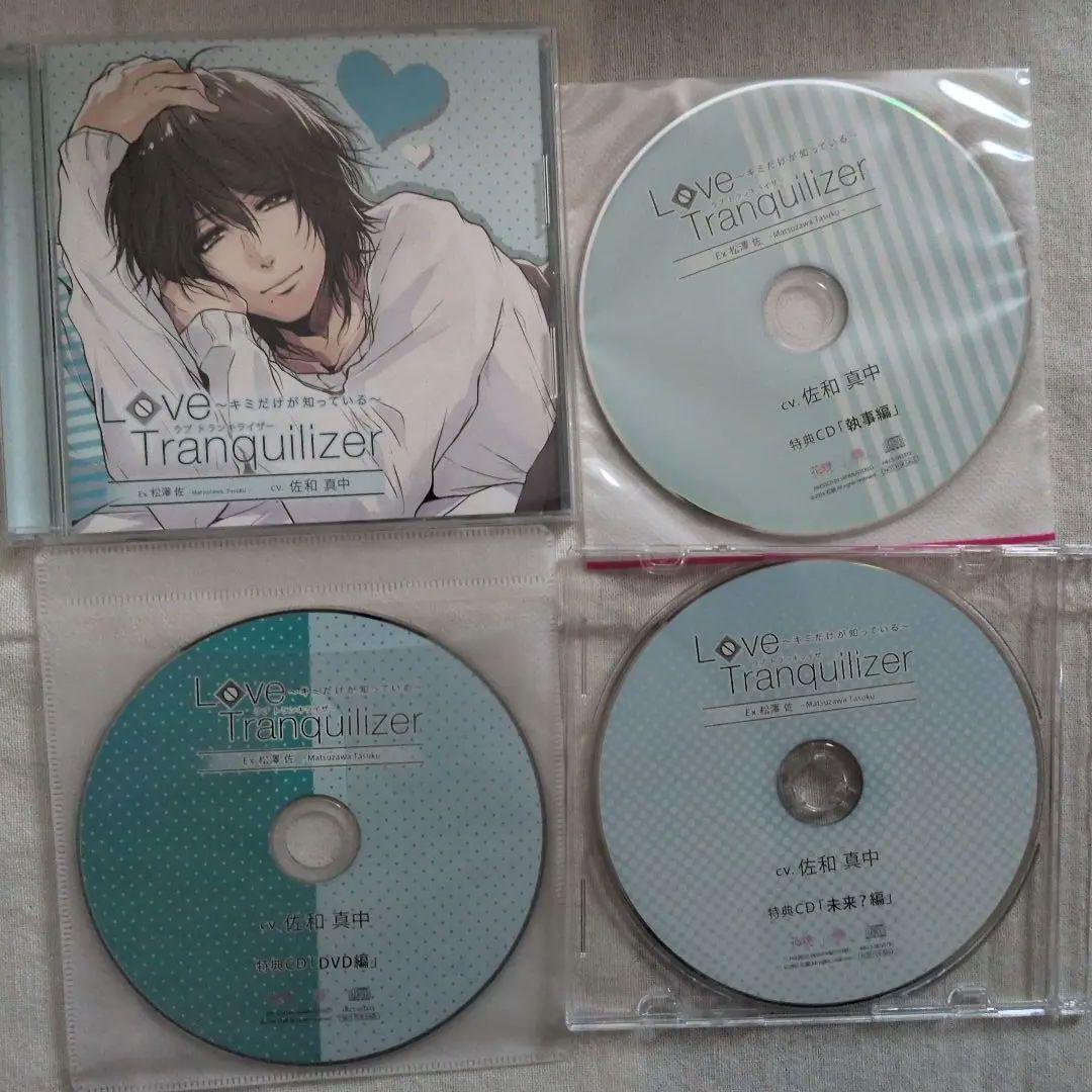 Love Tranquilizerシリーズ松澤佐(佐和真中）纏め売り