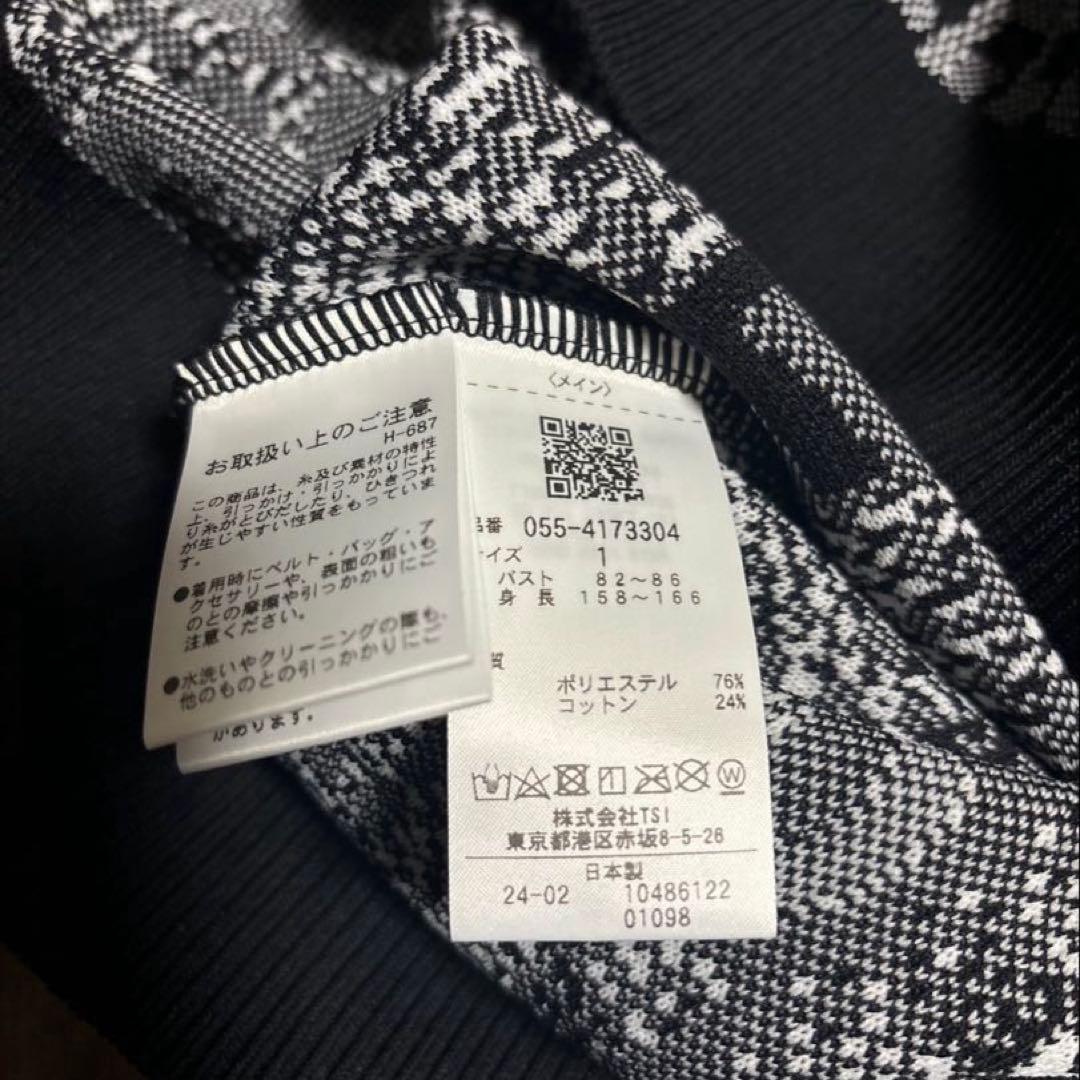 パーリーゲイツ14G 1Pコットンビーム×アモッサグラデーションロゴ柄ベストサ1