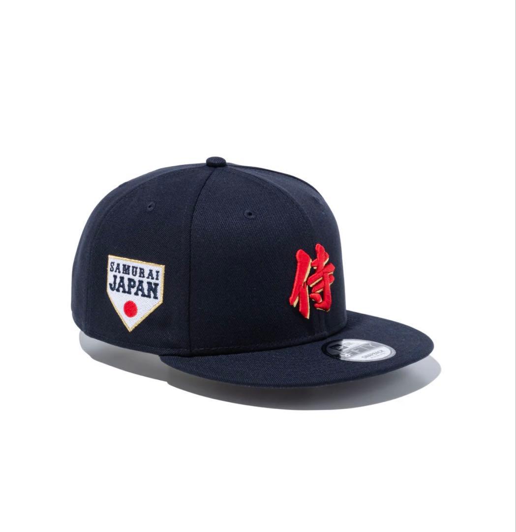 ニューエラ★侍ジャパン★9FIFTY★キャップ★WBC、漢字、限定、ユニフォーム