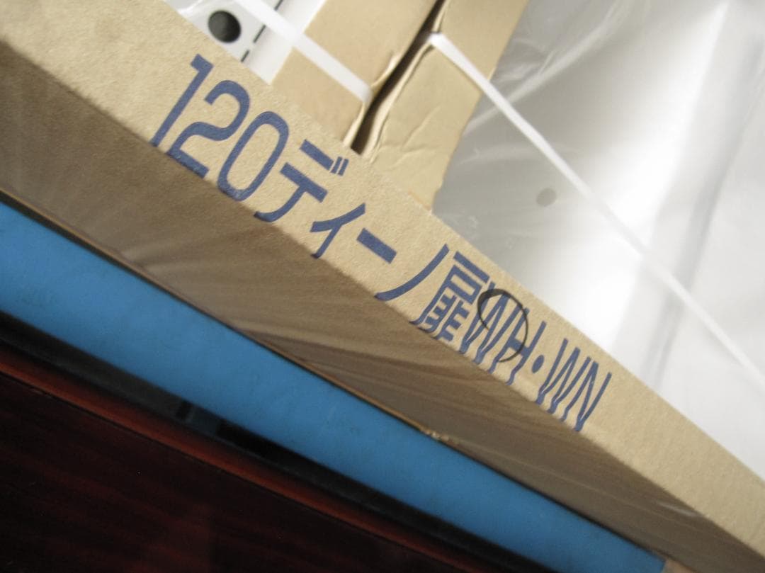 名古屋市等送料無料★オープン食器棚 120レンジボード ディーノWH 未使用品