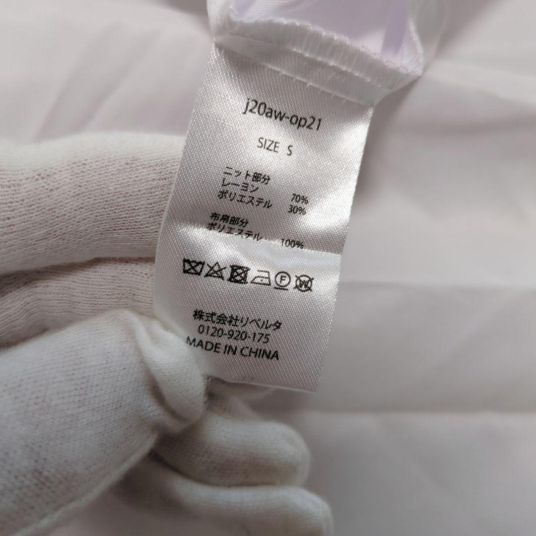 【タグ付】バックパール大人フレンチドッキングワンピース　ロング　Aライン　完売品