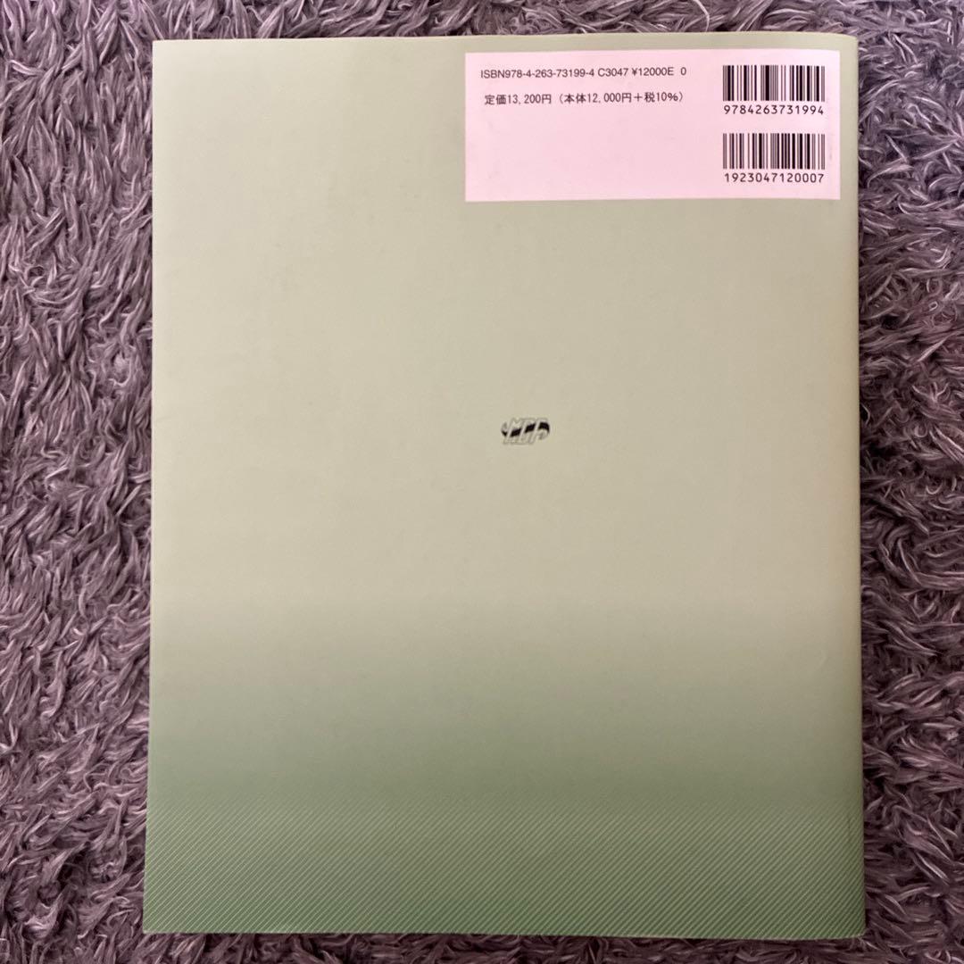 「ふろあー」 細胞診 鑑別 アトラス