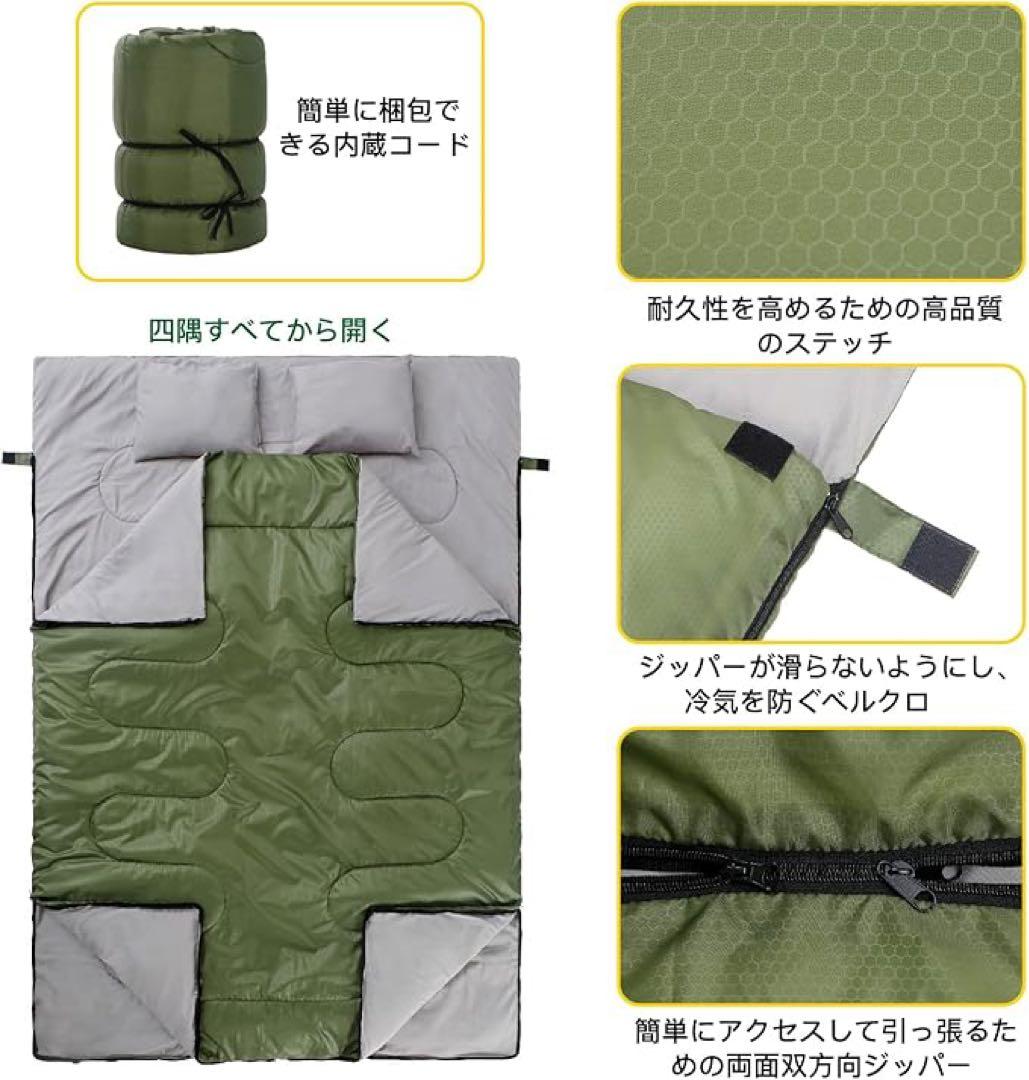 ⭐️◆ 2人用シュラフ◆寝袋 150cm x 220cm