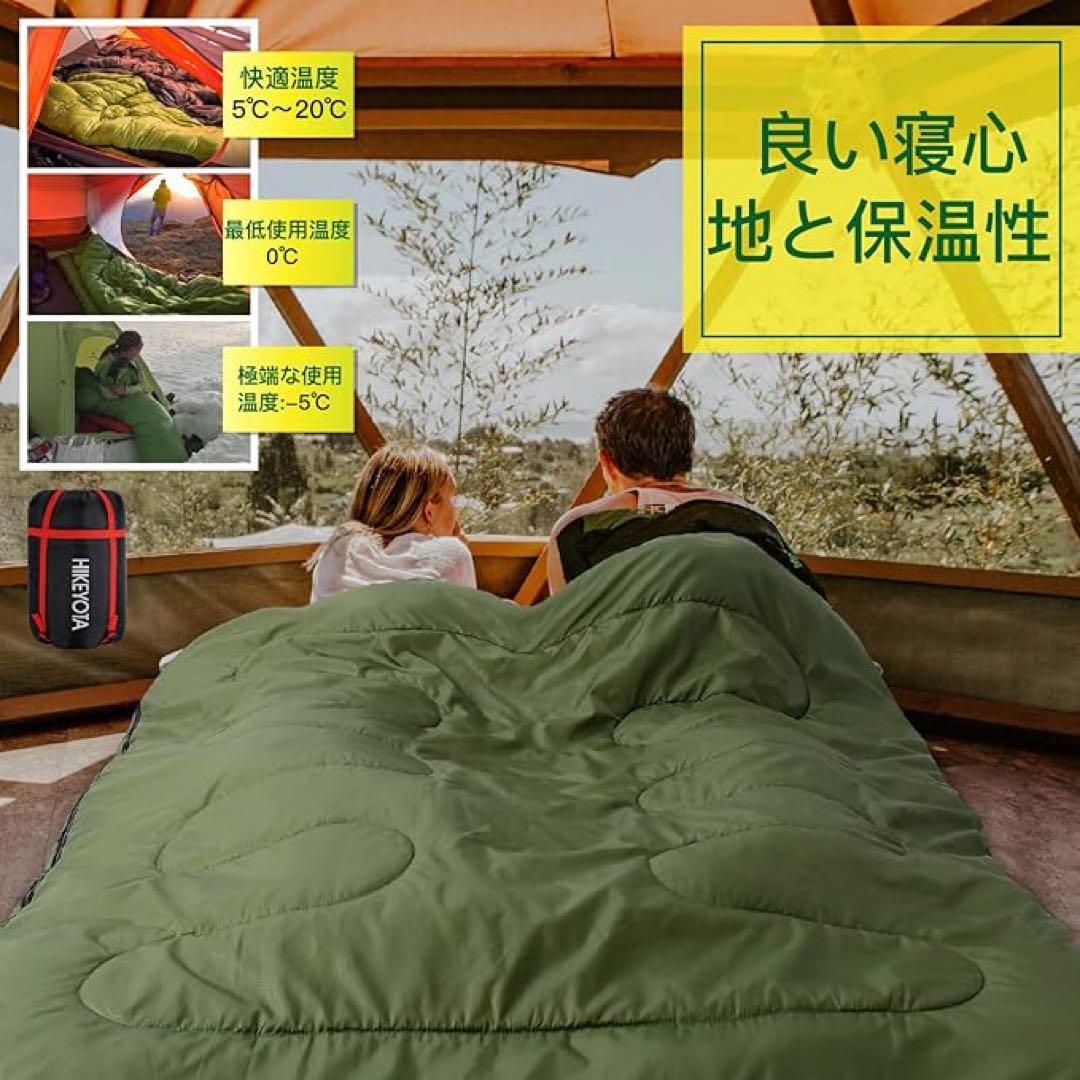 ⭐️◆ 2人用シュラフ◆寝袋 150cm x 220cm