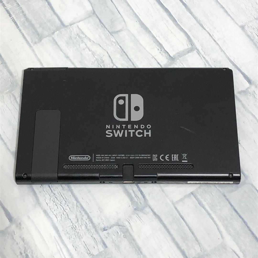 ニンテンドースイッチ本体 バッテリー長持ちタイプ 2021年式(旧型/旧式)