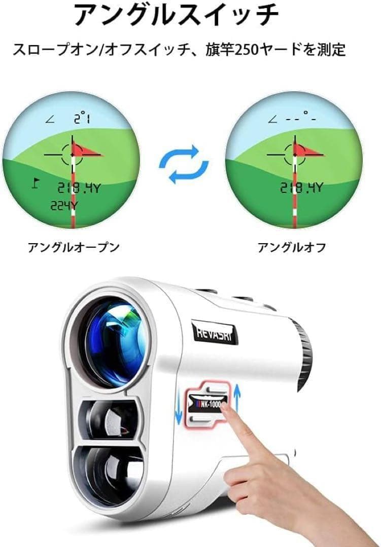 REVASRI ゴルフ 距離計 測定器 600 光学6.5倍望遠 IPX4防水
