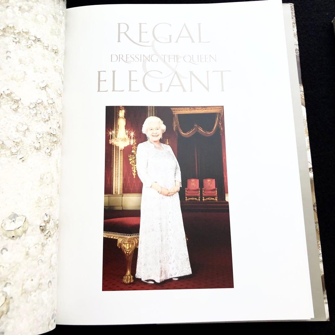 エリザベス女王の衣服を手がけて 写真集「Dressing the Queen」