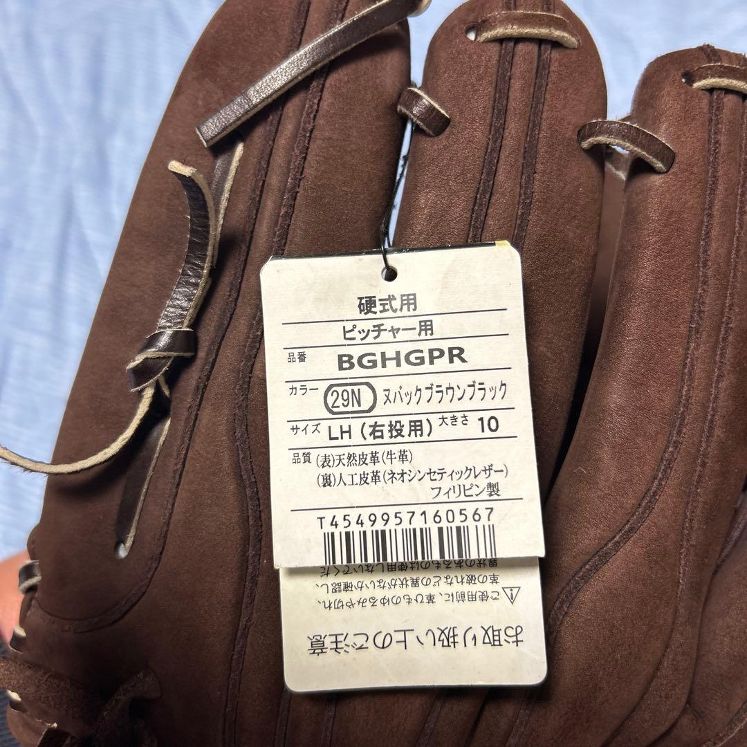 アシックス　ゴールドステージ　ヌバック　硬式　 グローブ