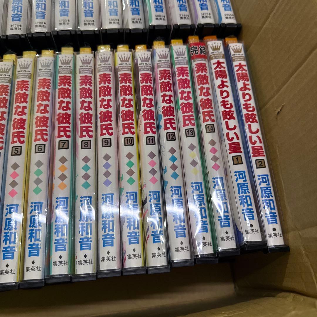 青空エール　素敵な彼氏　太陽よりも眩しい星　全巻　セット　P-0323 131