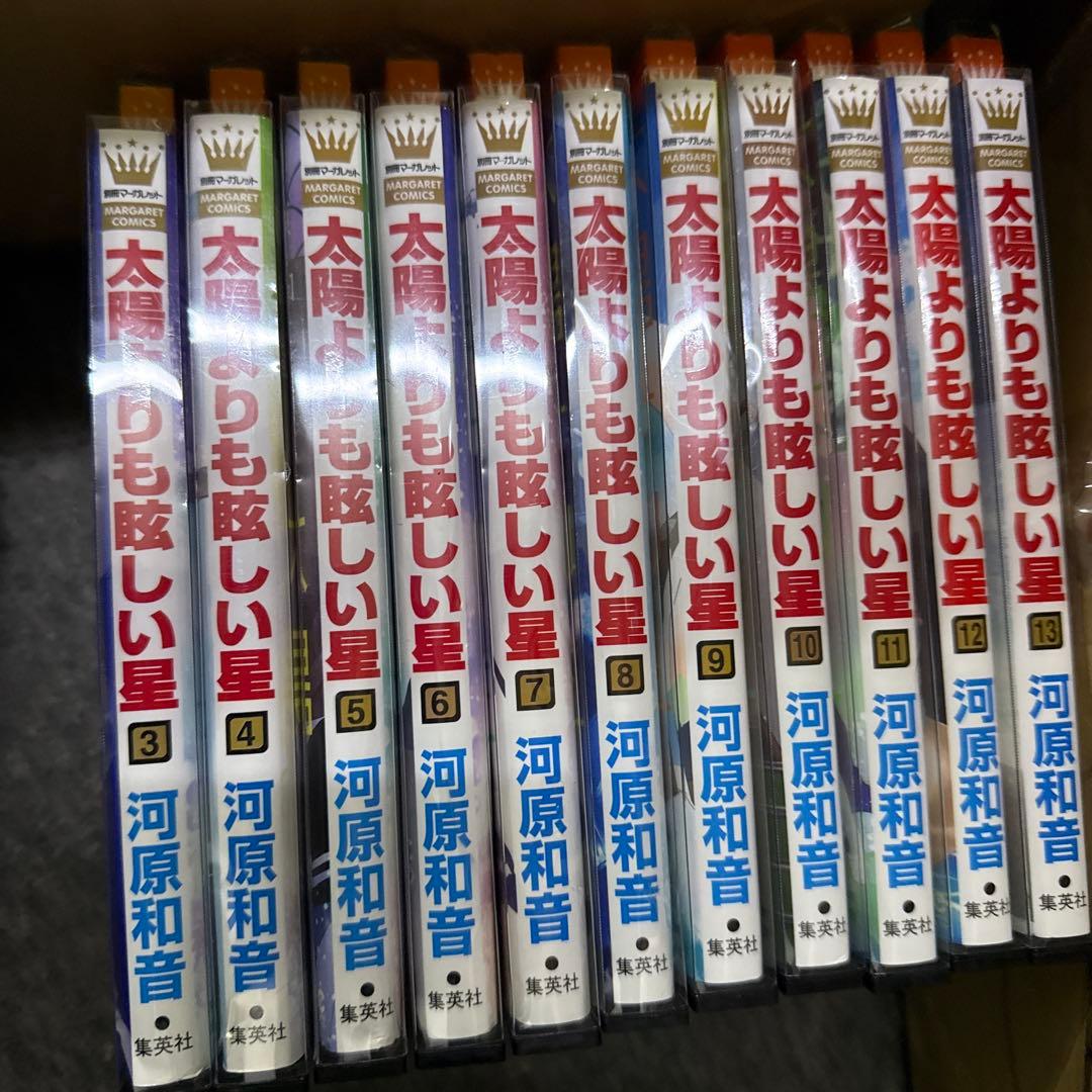 青空エール　素敵な彼氏　太陽よりも眩しい星　全巻　セット　P-0323 131
