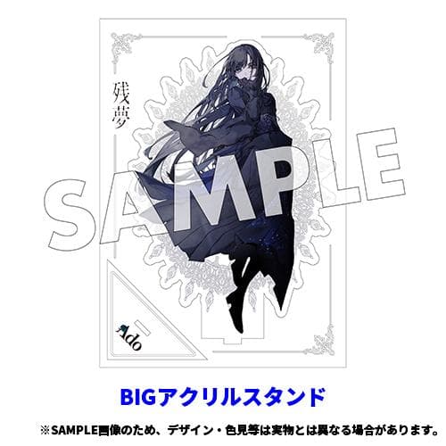 【新品】Ado 残夢 [完全数量限定：BIGアクリルスタンド＆Blu-ray盤]