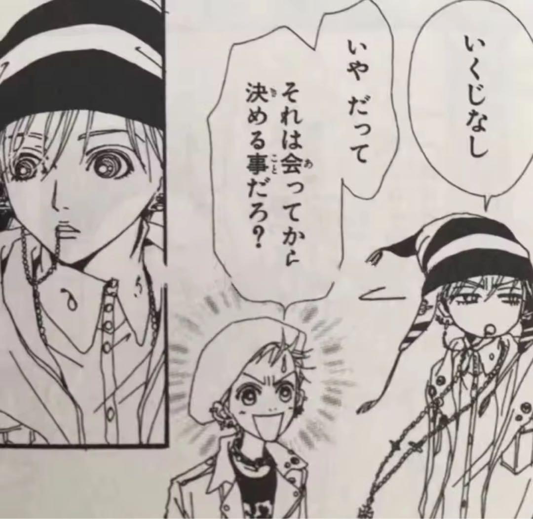 未使用 Vivienne Westwood オーブ　サターン　帽子 NANA