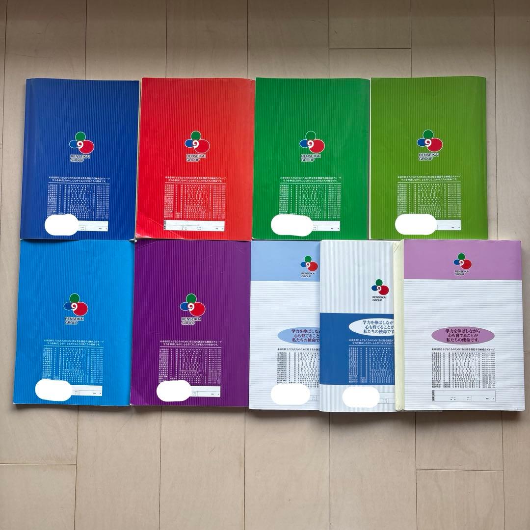 練成会 錬成会 練成ワーク ホームワーク 定期試験出題パターン集 中学1年生