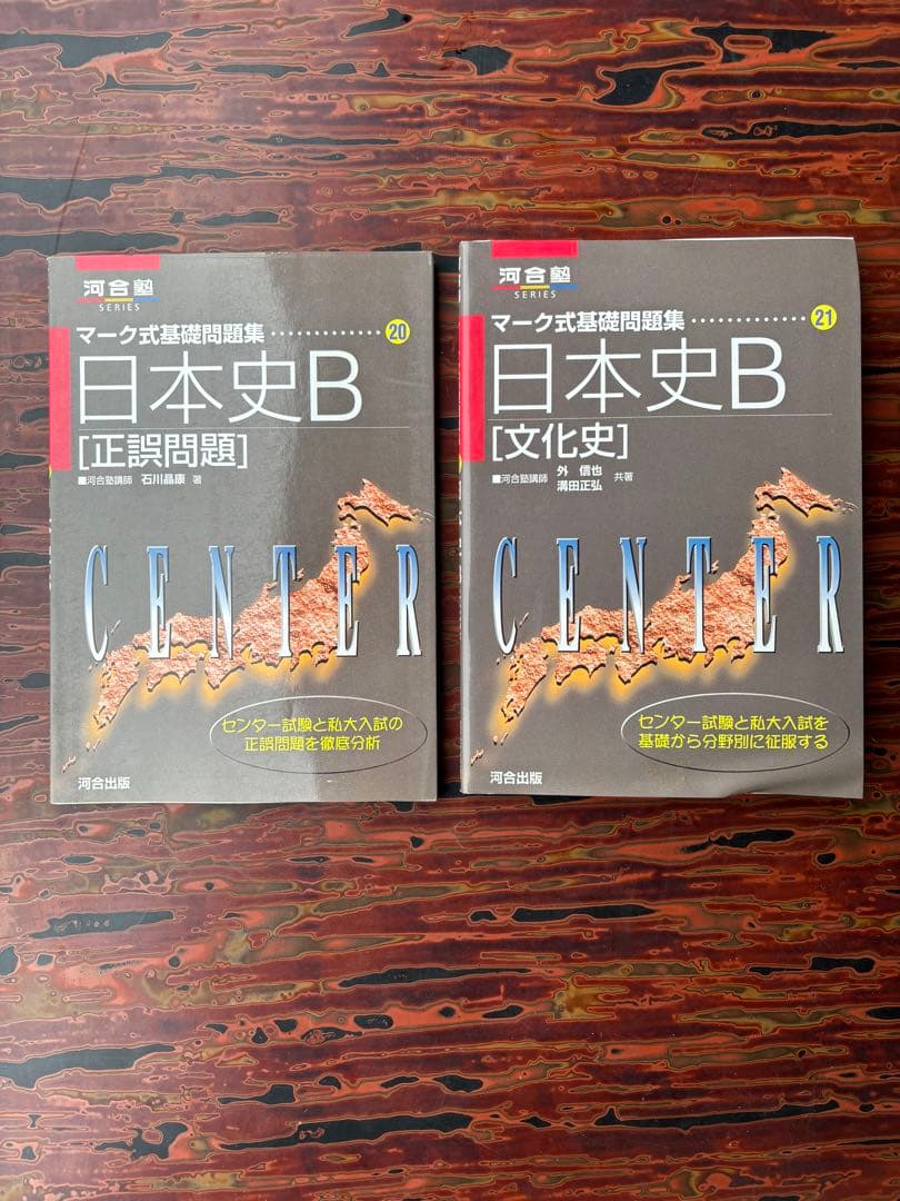 【5冊セット】大学入試 英語長文読解力／きめる！センター過去問／基礎からベスト等