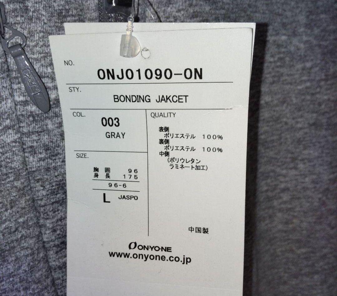 新品タグ付き ONYONE オンヨネ ミドラー