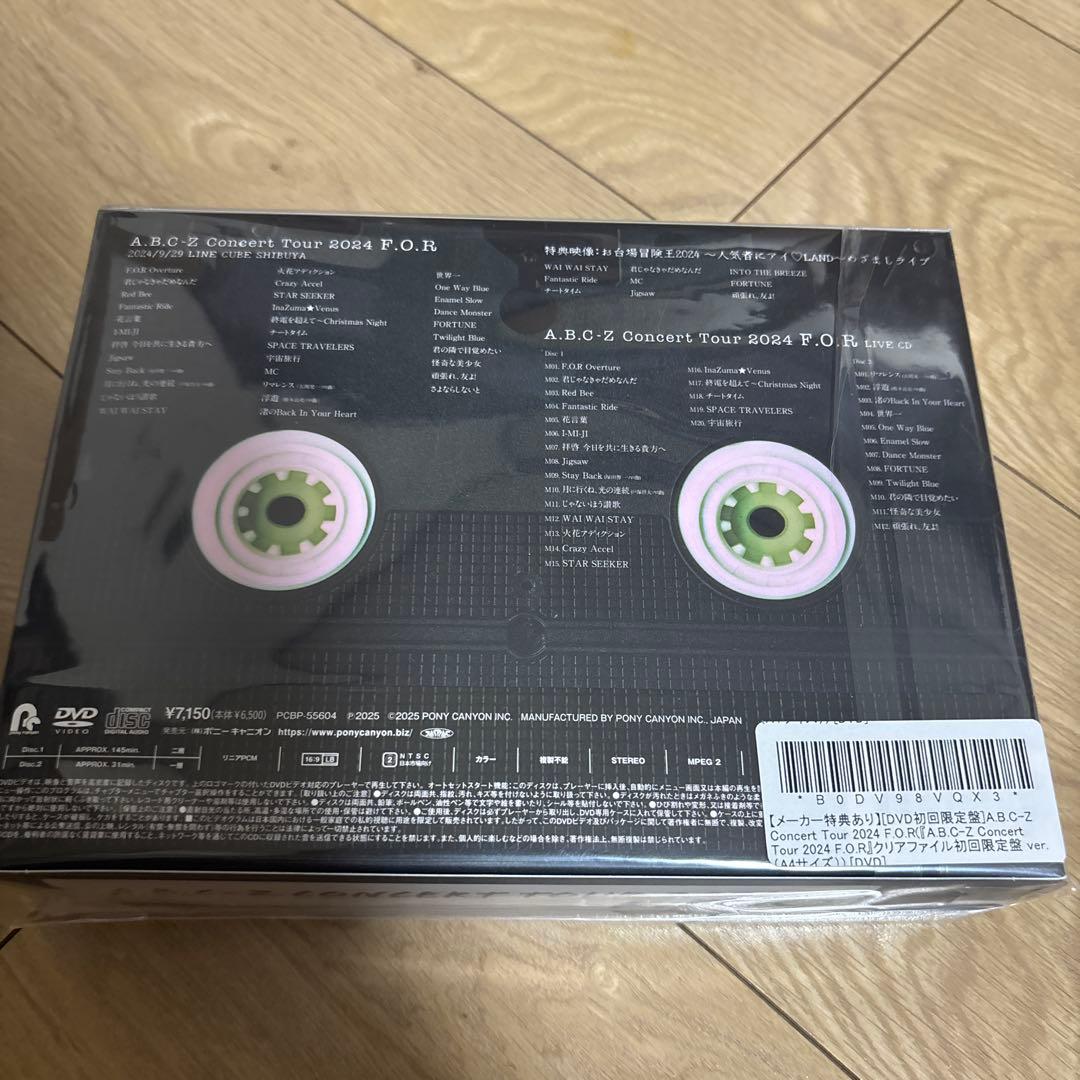 A.B.C-Z CONCERT TOUR 2024 F.O.R. 未開封