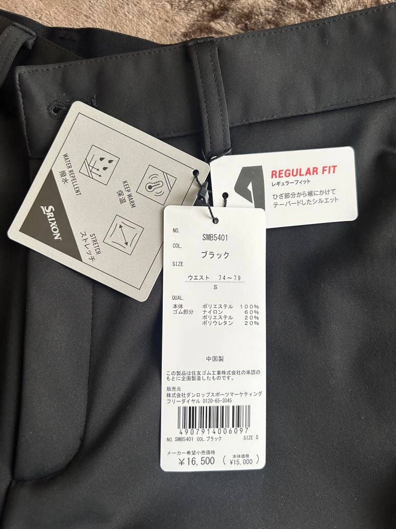 SRIXON メンズゴルフパンツ Sサイズ