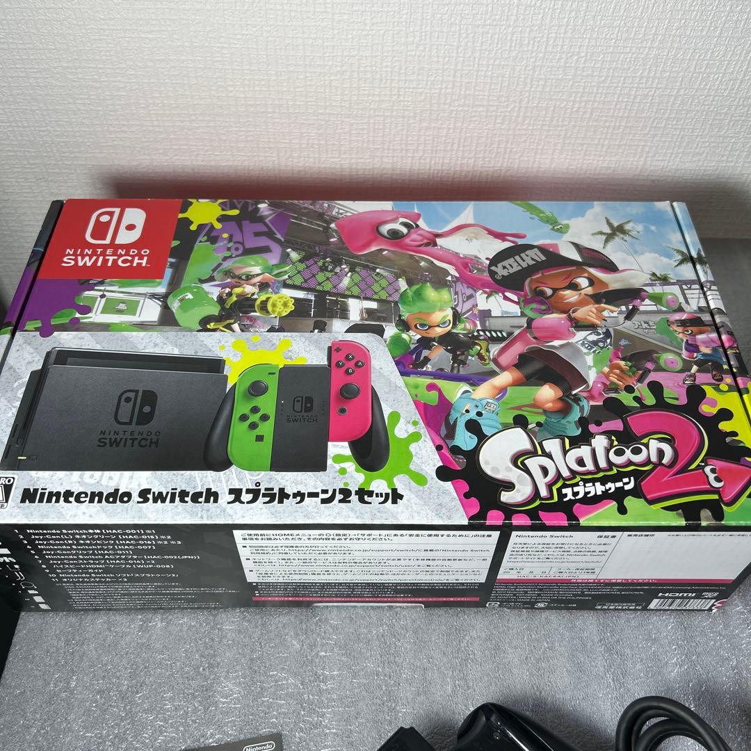 【箱付】ニンテンドースイッチ スプラトゥーン2セット 動作確認済