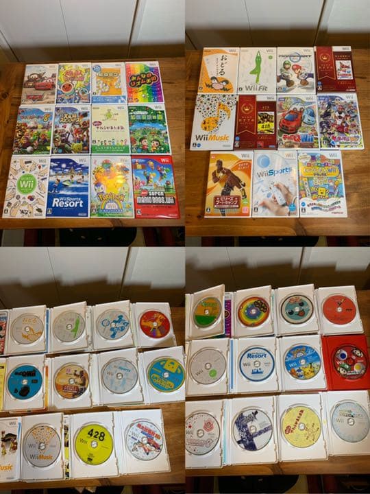 週末価格！任天堂　Wii 本体ソフトその他大量