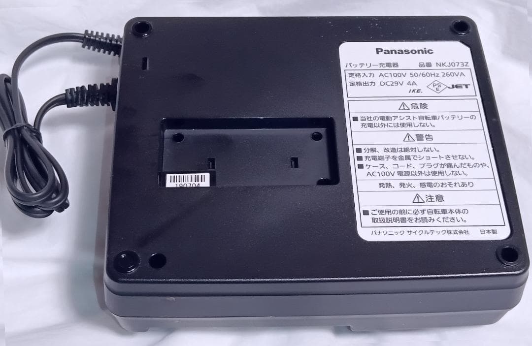 ●●PANASONIC バッテリー充電器（NKJ073Z)中古動作品●●