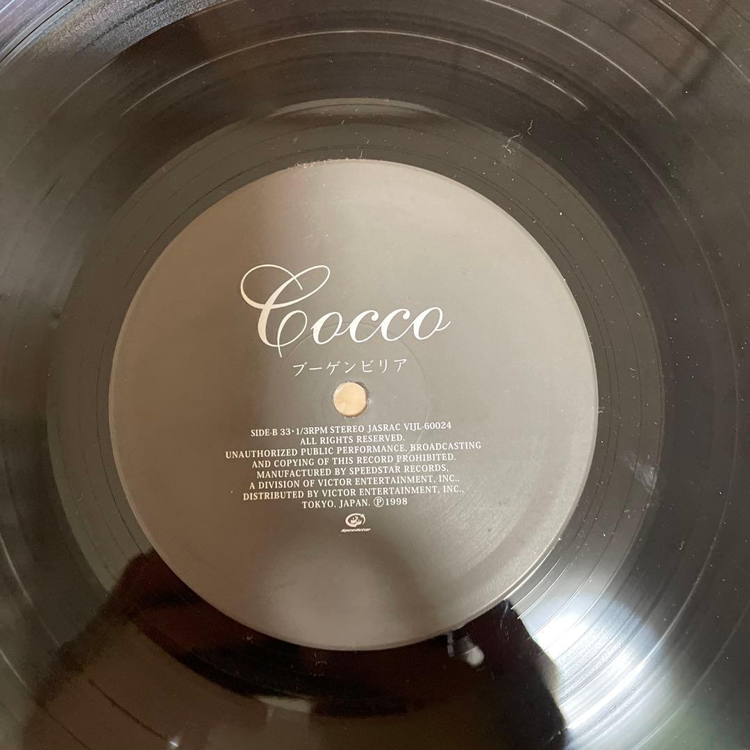 cocco / ブーゲンビリア（レコード）中古品　コッコ　ロックミュージック