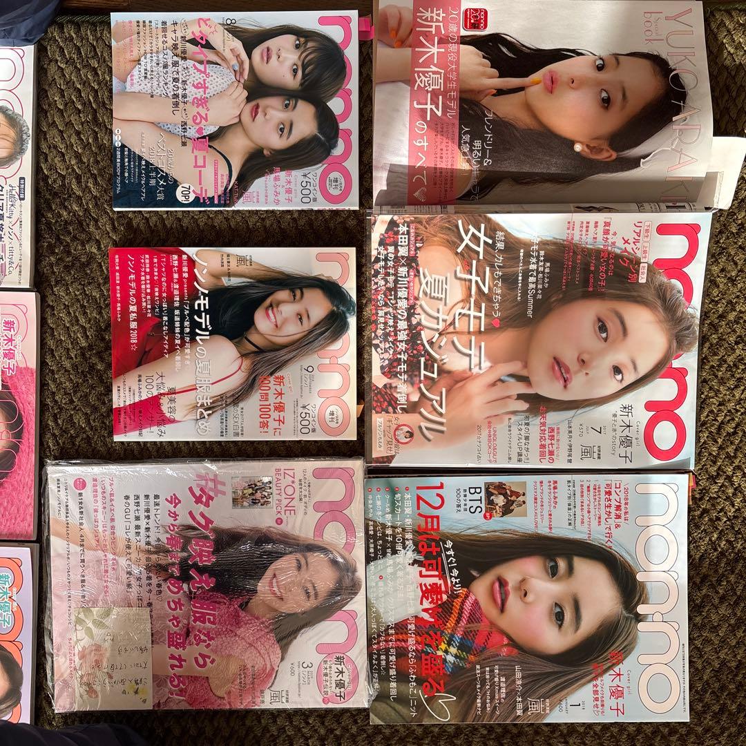 non-no 新木優子　表紙　11冊　セット出品します