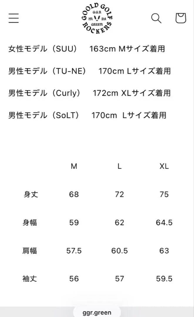 【新品】ゴールドゴルフロッカーズ　Mサイズ