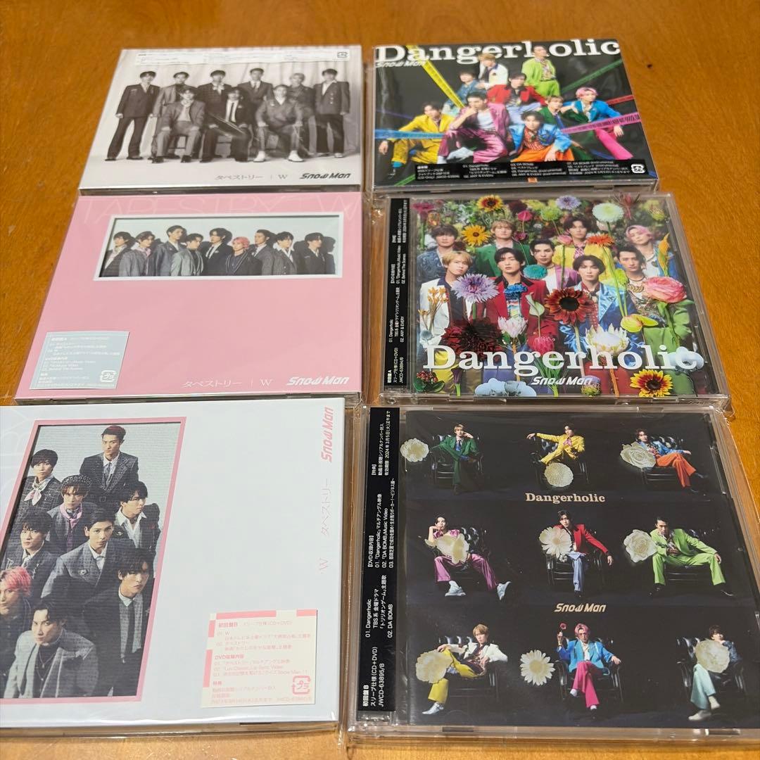  Man シングル　まとめ売り34枚