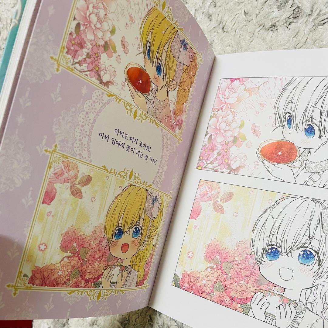 ある日、お姫様になってしまった件について　超豪華限定版　4巻