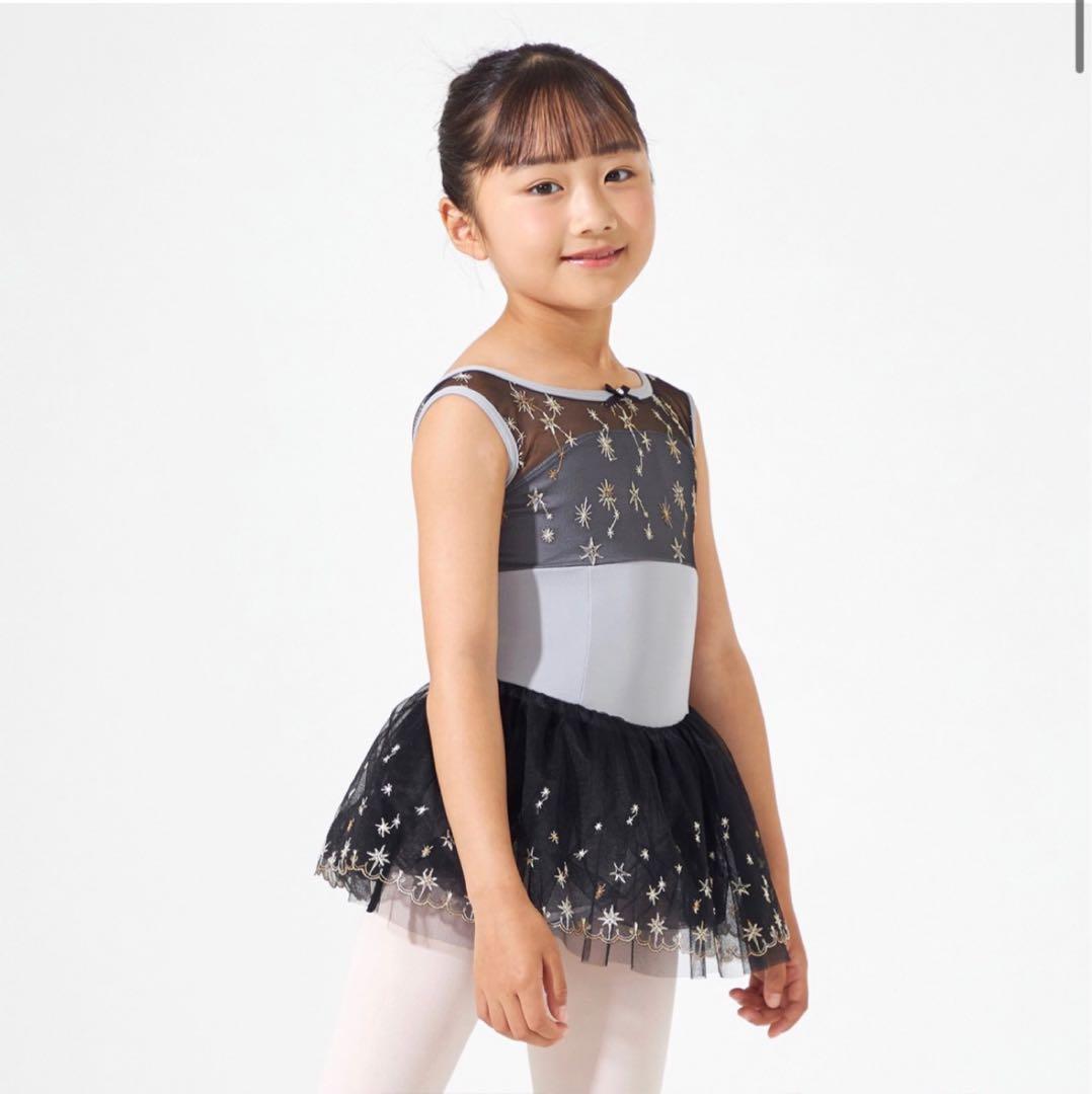 チャコット130 良品　定価2万円位キッズ　ジュニア　チュールが可愛いレオタード