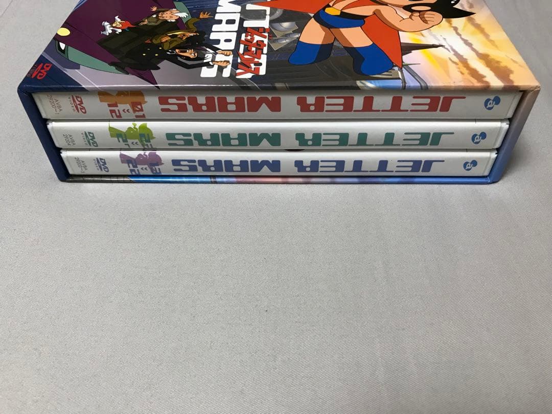 ジェッターマルス DVD-BOX 手塚治虫