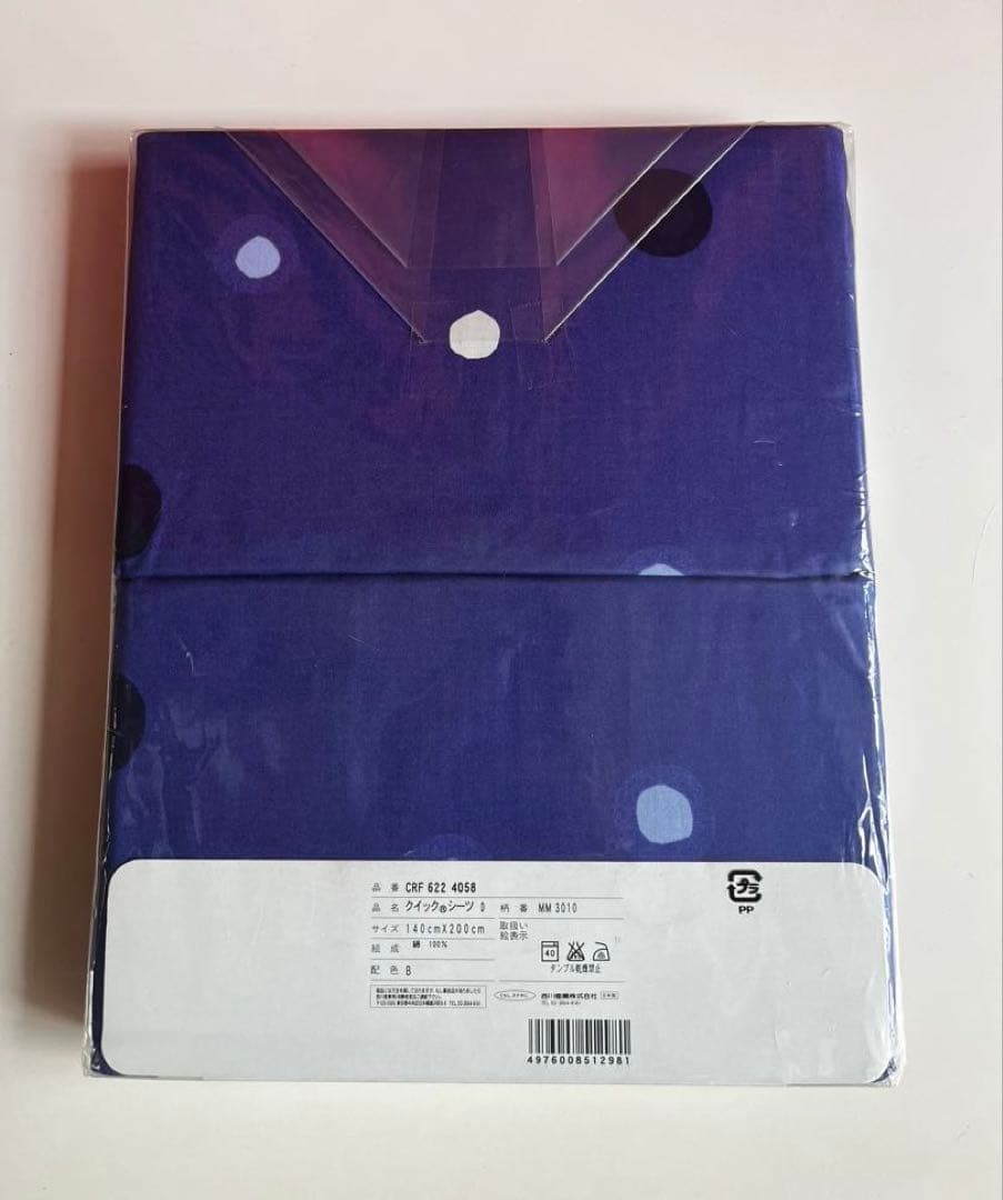 未使用　マリメッコ　marimekko クイックシーツ　西川産業　モダン