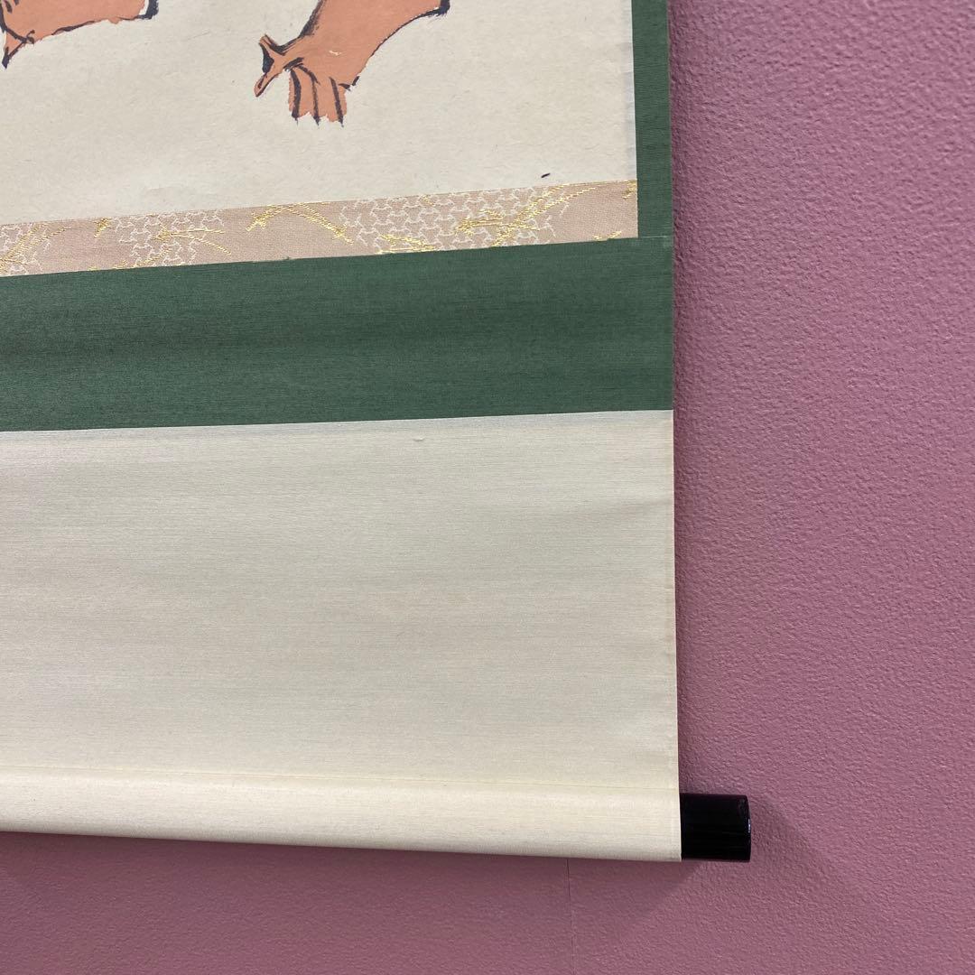 美品 掛け軸 大徳寺 松長剛山作 鬼の寒念仏画賛「不苦者有智」共箱 茶掛け