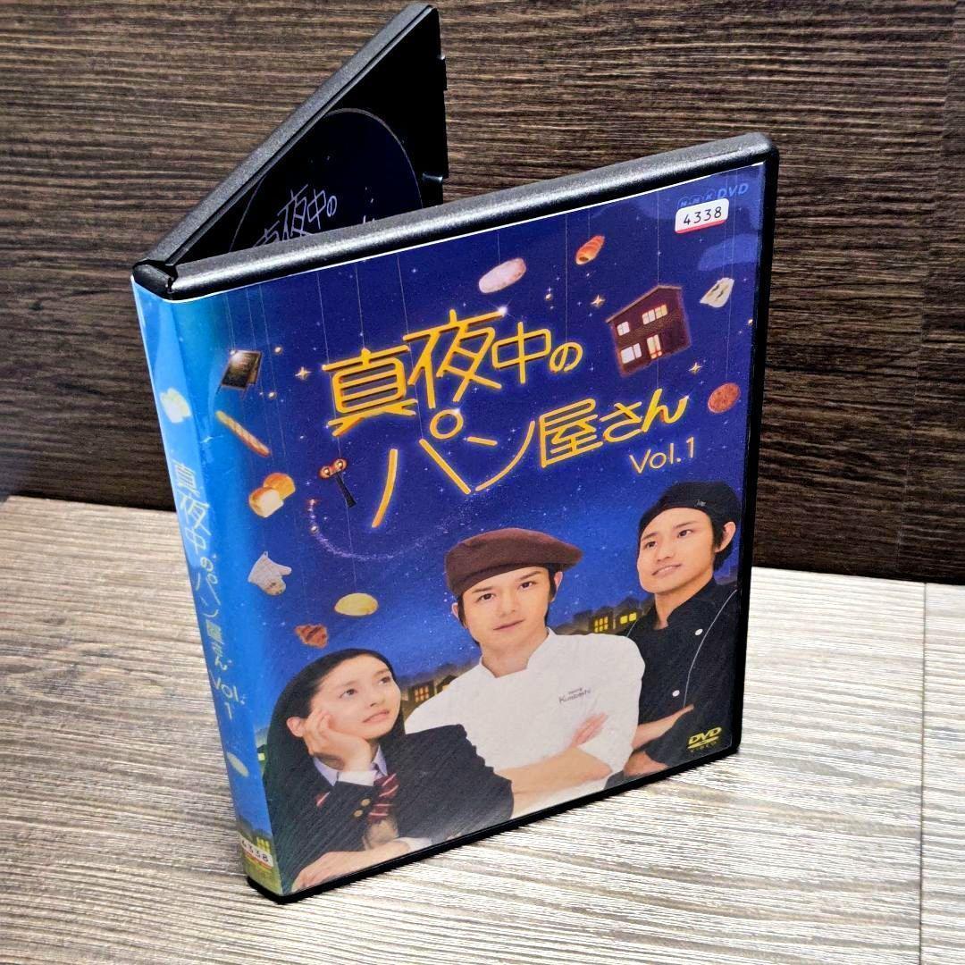 「真夜中のパン屋さん」DVD 全4巻完結セット 滝沢秀明 レンタル落ち