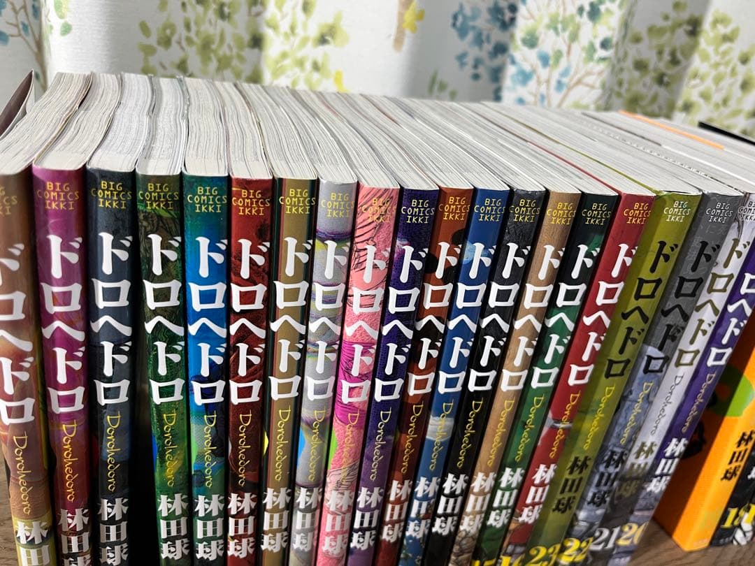 ドロヘドロ全巻セット　オールスター名鑑完全版付き