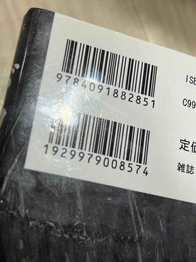 ドロヘドロ全巻セット　オールスター名鑑完全版付き