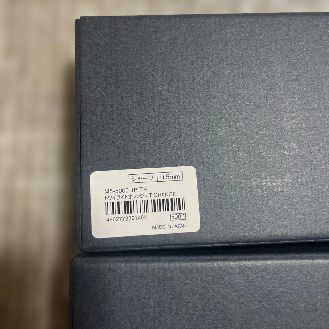 新品　UNI　クルトガダイブ　各色3本セット