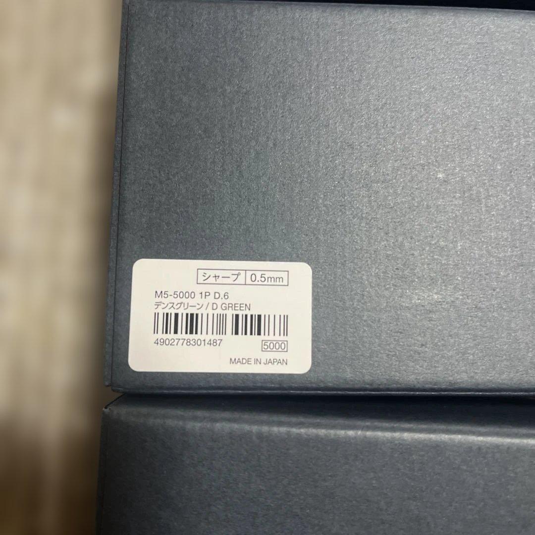 新品　UNI　クルトガダイブ　各色3本セット