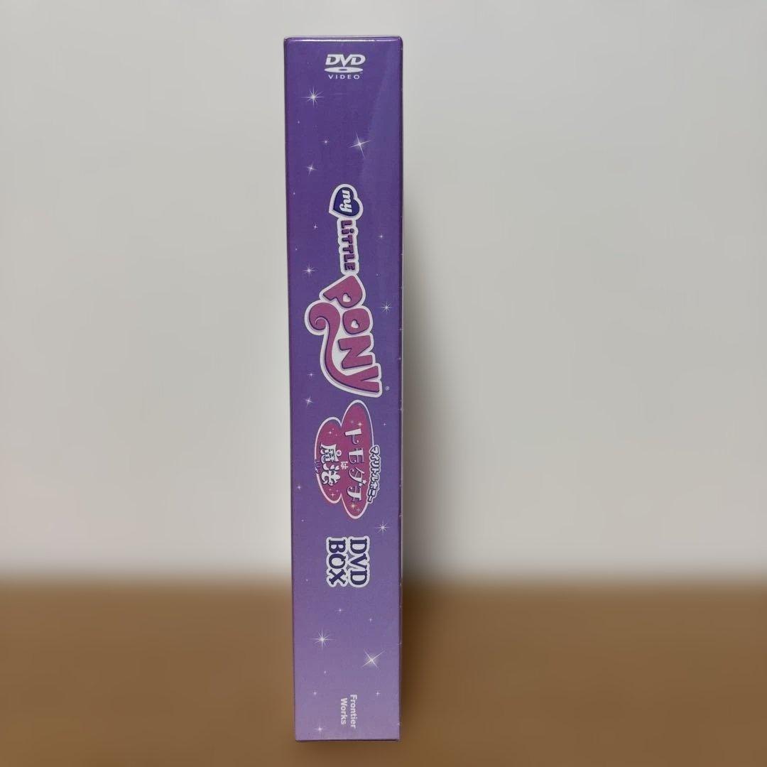 アニメ「マイリトルポニー～トモダチは魔法～」DVD-BOX