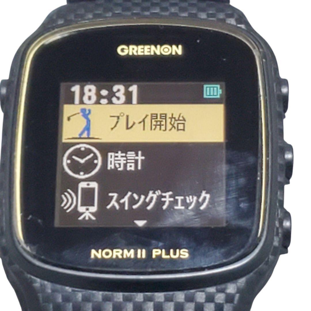 グリーンオン ゴルフ ザ ゴルフウォッチ ノルム II プラス