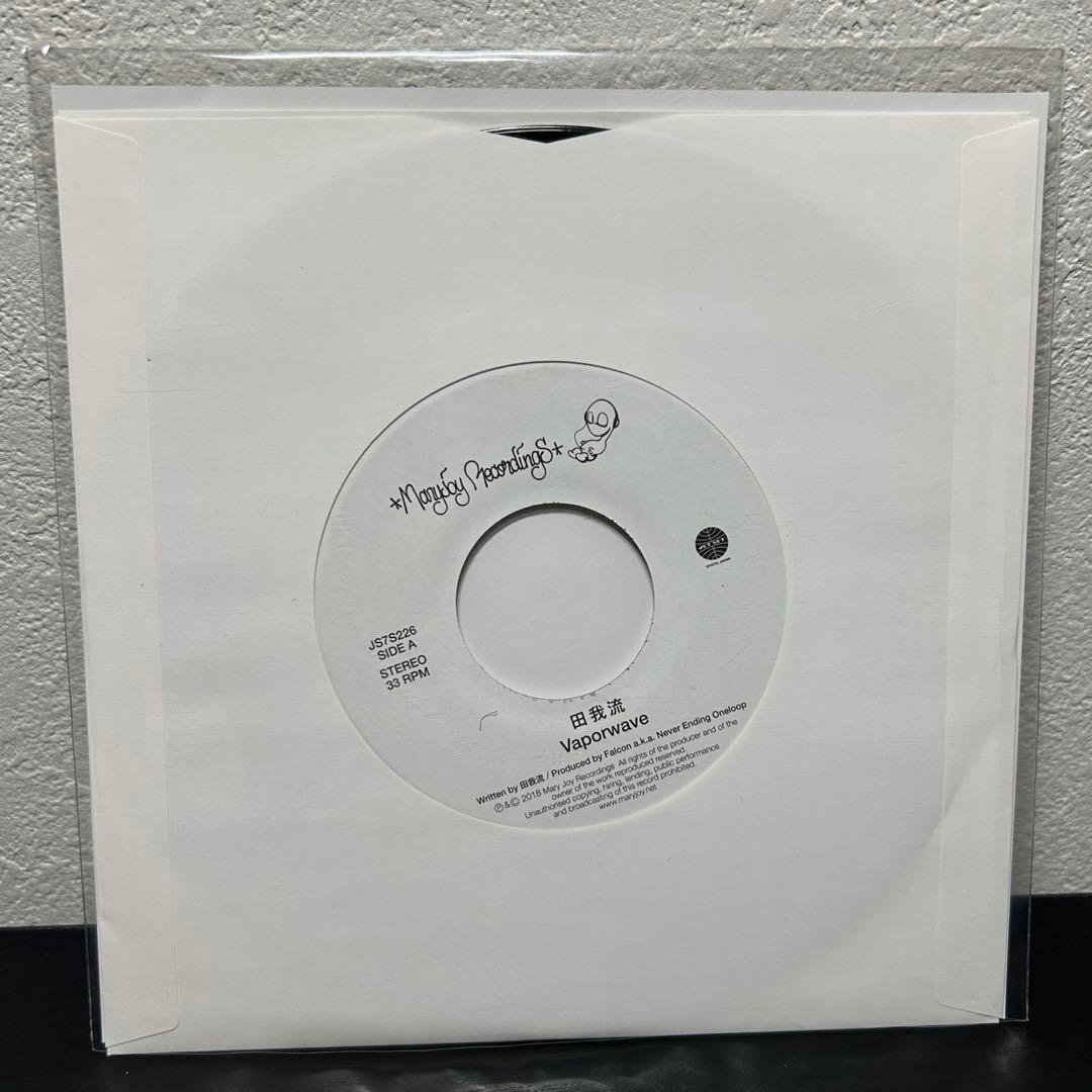 田我流　VAPORWAVE /センチメンタル・ジャーニー　7インチ