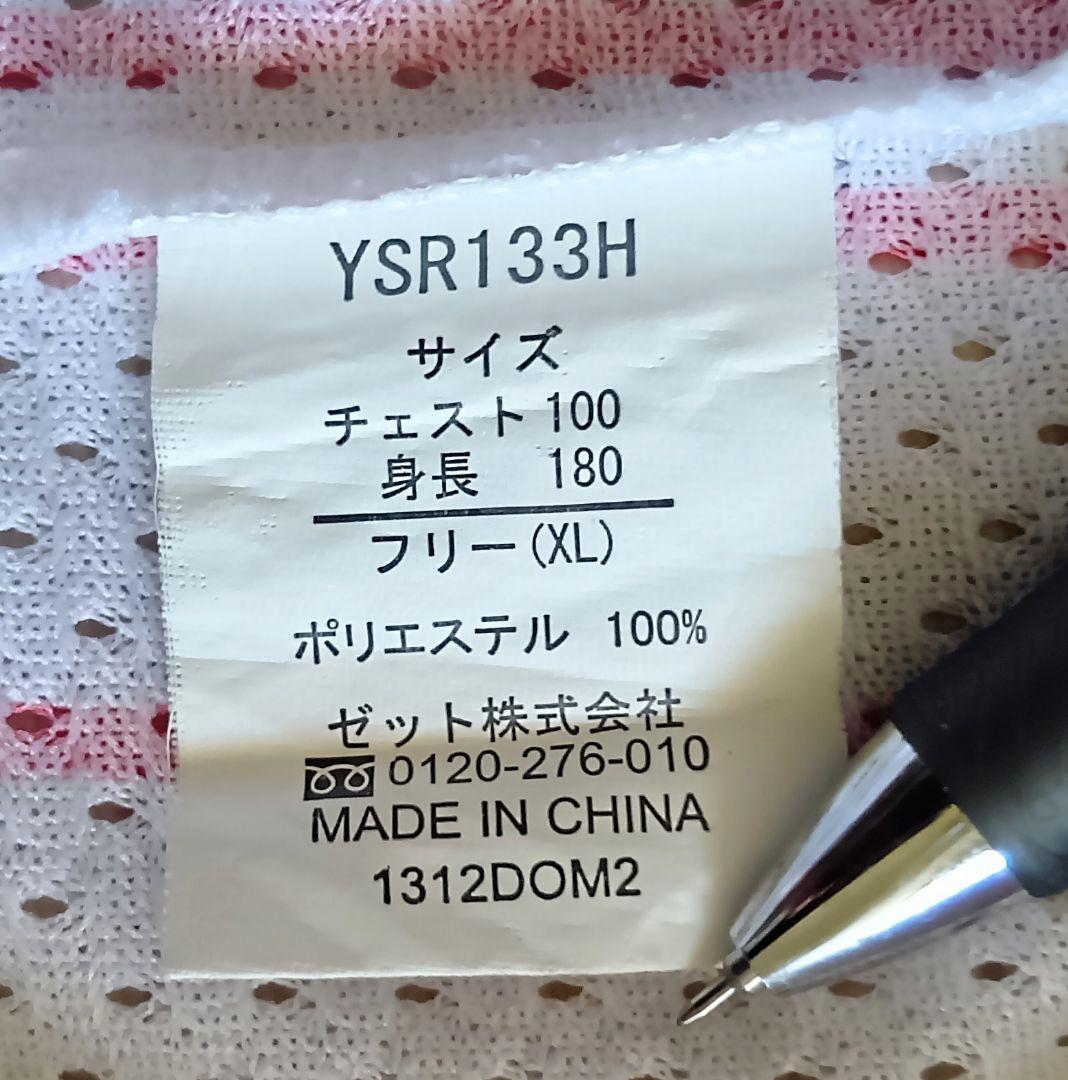 【レア】ヤクルト　スワローズ　比根屋　ホーム　ユニフォーム