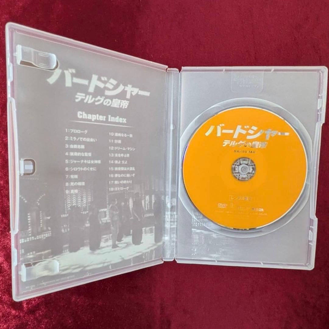 【セル版】「バードシャー テルグの皇帝」DVD 廃盤　NTRジュニア